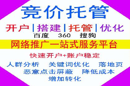 某零售企业通过百度竞价排名服务提升销售额的秘诀